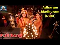 Download Lagu Adharam Madhuram Duet Full song | Kannante Radha | Radha Krishna Songes | Arathi Devotional Song