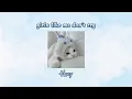 Download Lagu [1 hour] thuy - girls like me don't cry (Sped up) [Lyrics]