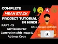 MEAN Stack Hindi Part 19 Admission PDF Generation with Image Address Copy in Angular 20