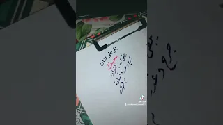 تامر عاشور من العشم بعاتبك 