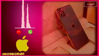 احلى نغمة رسائل هاتف نغمات رنين للهاتف الموبايل Message Tones نغمات رنين رسائل هااتف جديد 2020 