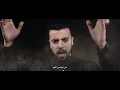 خیبریون ||دانیال الشرفي||  #2026  #احنه_شیعة_حیدرا