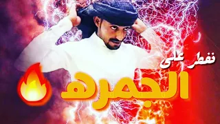 شيلة مطنوخه يافع العز حصريا أداء ابو ناصر فوزي الرياشي  شيلة مطنوخه يافع العز حصريا أداء ابو ناصر فوزي الرياشي
