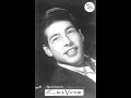 Paco Cañedo...Un beso mas ☆ Bobby Vee....One Last Kiss