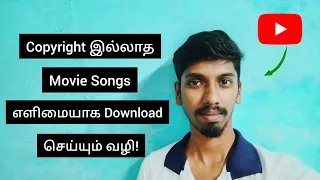 download copyright free movie songs 100 legal u0026 easy tamil mani media zone