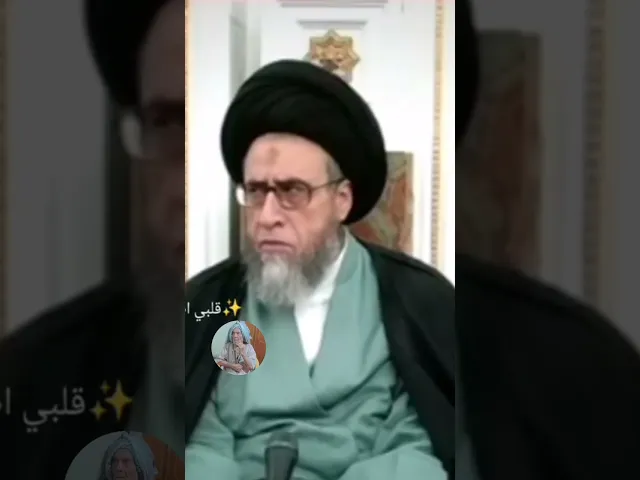 ⁣من يكذب في منامه.. شنو عقوبته.. 🙏❤سيد صباح شبر