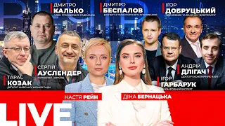 Россияне массированно обстреляли Тернополь — эфир Вечір.LIVE - 290x160