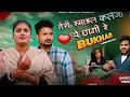 Download Lagu BUkhar ( Official Video ) Teri Smile Kaleja Pe Chagi Re  | Farmani Naaz | Anil Rawat | Rahul Mulheda