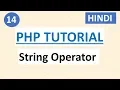 String operators in PHP PHP tutorial for beginners in HINDI