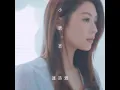 小謊言 (劇集 "那些我愛過的人” 主題曲) - Shiga Lin 連詩雅