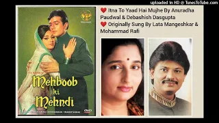 itna to yaad hai mujhe mehboob ki mehandi 1971 by anuradha paudwal u0026 debashis dasgupta
