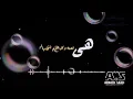 حب مش محسوب عليا