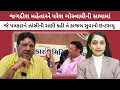 Jagdish Mehta એ Paresh Goswami ના ખેડૂત આંદોલનમાં ઝાંસીની રાણી કહી તે કાજલ સુવા સાથે વાતચીત 