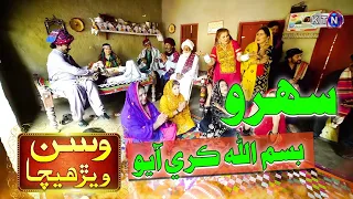 bismillah kary ayo on ktn entertainment
