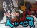 重逢似夢+負心的人( 湯蘭花 )[60年代,电影主题曲]
