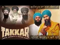 Download Lagu ਟੱਕਰ । Takkar । Jaggi Sandhu । Sewak Sarai । Latest Punjabi Song 2025 । Sardar G Records