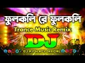 Phoolkali Re Phoolkali Dj Remix | TikTok | Dance Remix | Bangla New Viral Dj Gan 2025 | Dj Ayon Roy