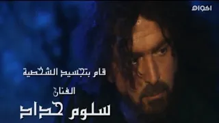 مسلسل ابوالطيب المتنبي الحلقة الأولى HD 