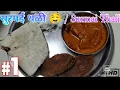 Surmai Thali ShubhangiKeer MadhurasRecipeMarathi nishamadhulika