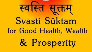 Swasti Suktam - Vedic Chant for All Auspicious Occasions - BhaktiSagar Devotional