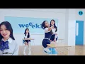 [MV] Weeekly(위클리) - Tag Me (@Me) (Performance ver.)