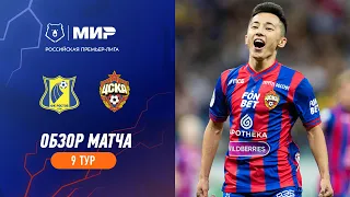 Download Highlights FC Rostov vs CSKA | RPL 2023/24 MP3