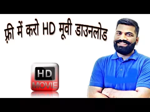 Download MP3 How To Download Full Hd Movies(1080p) Free (Hindi)