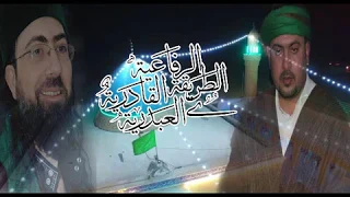 الحضرة الصوفية صياد يا صيادي 