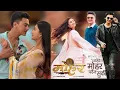 Download Lagu Mohar movie Song ll Chahidain Mohar ll New Nepali Movie Song 2025 ll Mohar ll Paul Shah ll Niti Shah