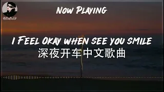  r u0026b pop chill music chill late night chinese playlist chinese songs for you