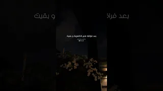 بعد فراقك عنـي ترند تيك توك أحمد بتشان بعد فراقك بعد فراقك عني Khaled Sa95 Explo 