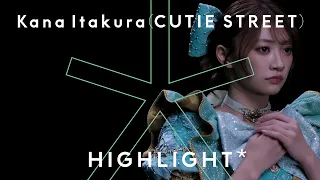 板倉可奈 (CUTIE STREET) - DOLL / HIGHLIGHT