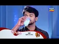 Download Lagu Atuta Bandhana | Episodic Promo - 350 | 19th June 2025 @ 7:30PM | Tarang Tv