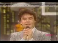 Juan Gabriel  -  Inocente Pobre Amigo  /  Caray    1984