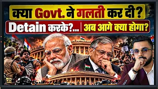 Govt. mistake?? | Supreme Court on CJP Protestors Detention?
