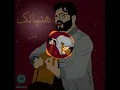 Haneialik - Muslim - Jaker - Beats (Official Video Lyrics) |لحن - مُسلِم - هنِيآلِك
