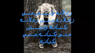 ع م آر ألدي ك م ن ي ز علآن  ه دندنها