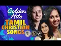 Download Lagu Golden Hits Tamil Christian Songs |    @JinoKunnumpurathu     |  #christiansongs | ZION CLASSICS