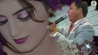 صلاح هليل أغنية وموال لرسل سلامي دندنها