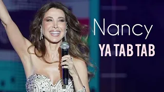                                               نانسي عجرم   يا طب طب و دلع  دندنها