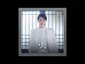 Perfect Crown OST | Our Goodbye - Hanroro (Tanpa Iklan)