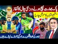 Lagu PAK vs India Match: new TWIST | Faheem Ashraf's Heroic innings | Basant celebrations on PEAK