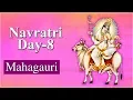Download Lagu Navratri Day 8 | Navratri Special 2024 | Importance Of Mahagauri Mata With Lyrics | महागौरी माता