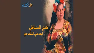                 دندنها