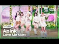 Lagu [K-Choreo 8K HDR] 에이핑크 직캠 'Love Me More' (Apink Choreography) @MusicBank 260109