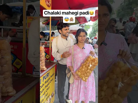 Chalaki mahegi pad😂👼🏽(Part-21)|Govind Gupta || #comedy #funnyvideo #streetfood #panipuri #foodie
