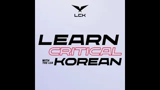 How to say "Take it!" in Korean? | LCK: Learn Critical Korean #Shorts