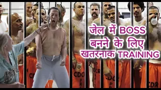 jail jane ke liye training big stan movie explained in hindi urdu hindi movie explanation