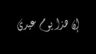 ترنيمة إن هذا يوم عيدي كلمات زكريا عوض الله ترنيم يوسف صموئيل 
