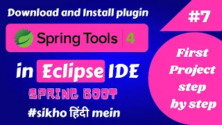 Spring Boot on Eclipse How to install Spring Tools Plugin STS in Eclipse Spring Boot Tutorial